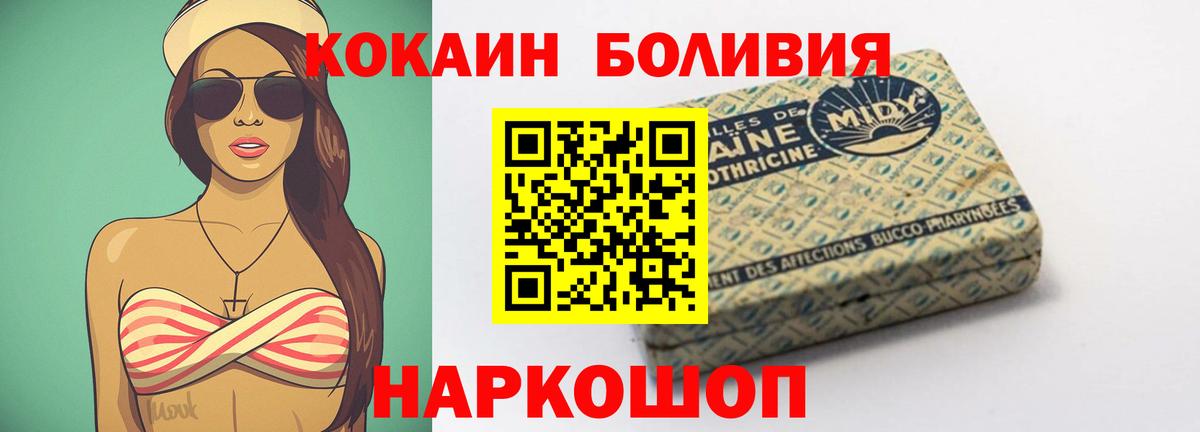 Кокаин VHQ  Вход с VPN  Кокаин  Краснодар  Кокаин Fish Scale 