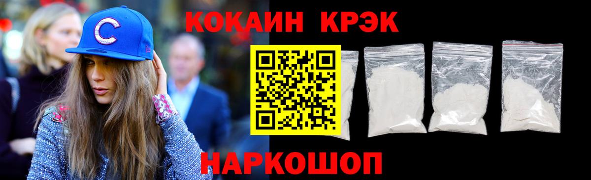 COCAIN Боливия Краснодар