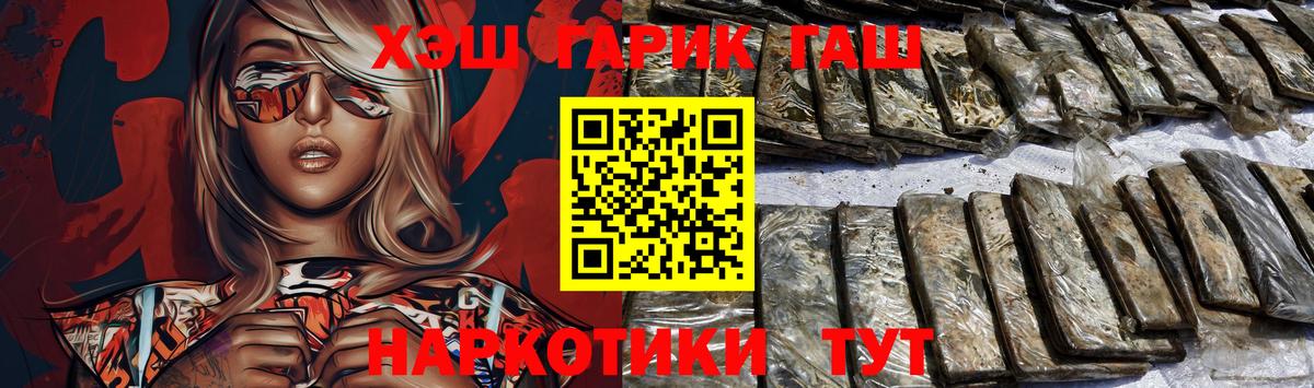 МДМА  Кокаин  МАРИХУАНА  Краснодар  Гашиш  Меф кристаллы  Вход с VPN 