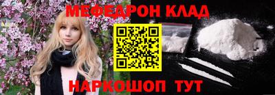 мяу мяу мука Заводоуковск