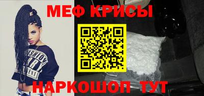 spice Жуковский
