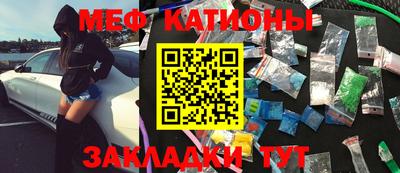 мяу мяу мука Заводоуковск