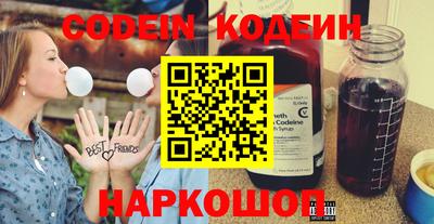 мяу мяу мука Заводоуковск