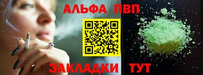 винт Заволжье