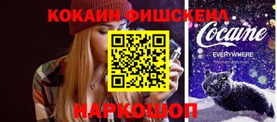 мяу мяу мука Заводоуковск