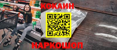 spice Жуковский