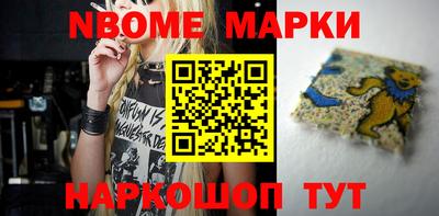 мяу мяу мука Заводоуковск