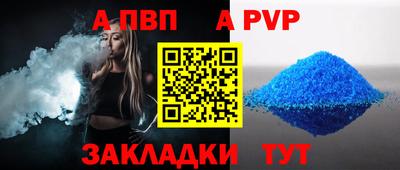 винт Заволжье