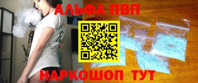 spice Жуковский