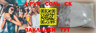винт Заволжье