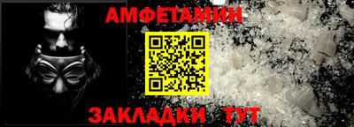 винт Заволжье