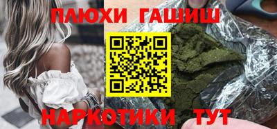 винт Заволжье