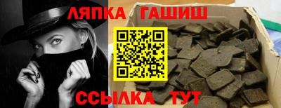 винт Заволжье