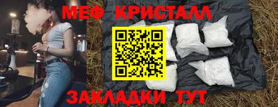 мяу мяу мука Заводоуковск