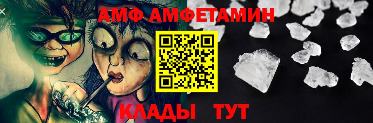 Метамфетамин пудра  Метамфетамин пудра  Краснодар  Вход с VPN 
