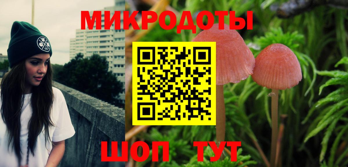 Краснодар  Псилоцибиновые грибы Magic Shrooms  Вход с VPN 